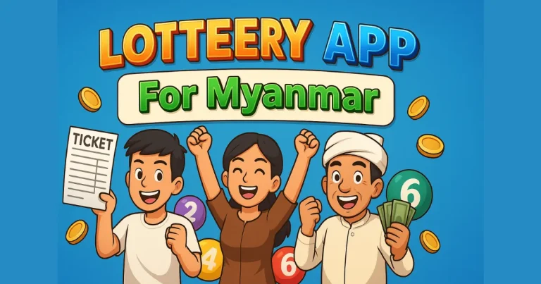 2D/3D APP မြန်မာ